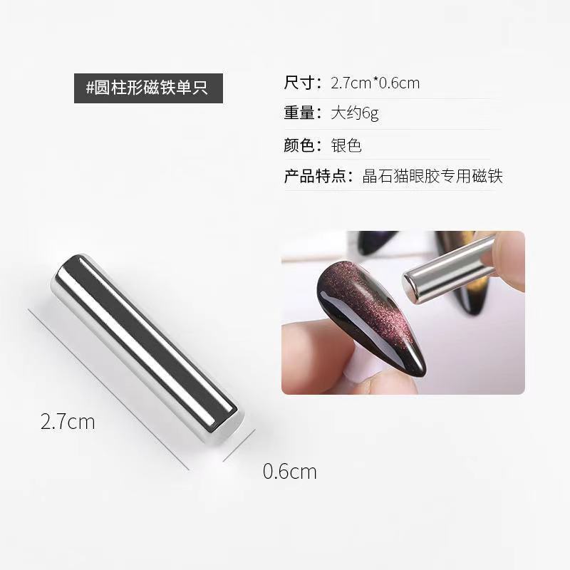 新款网红美甲懒人黑豆猫眼年指甲油胶流行色三合一建构猫眼胶|undefined