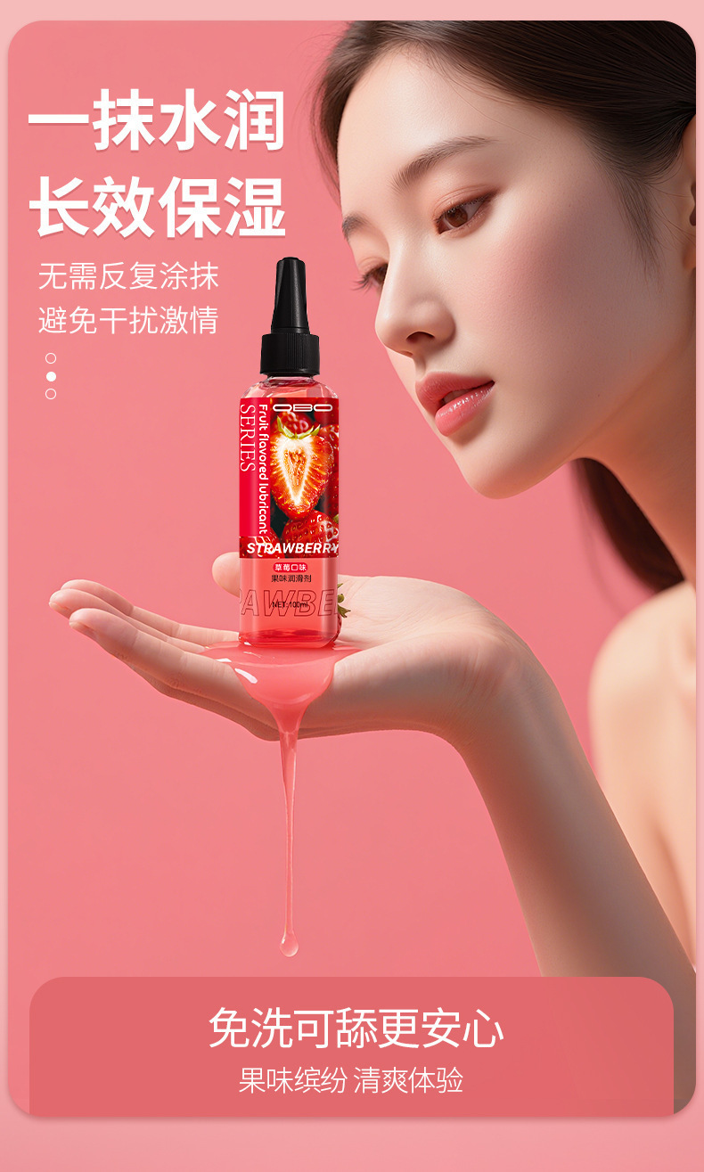 OBO Fruity Flavored Water-Based Lubricant 100ml Bottle for Couples Intimate Use — detail image 7