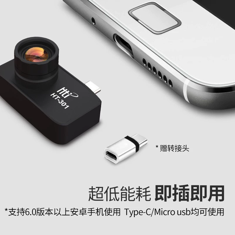 Xinsite производитель оптовых инфракрасных мобильных телефонов Внешний тепловизор может делать снимки, может записывать промышленные портативные тепловизоры