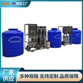 反渗透设备;其他过滤设备;过滤器