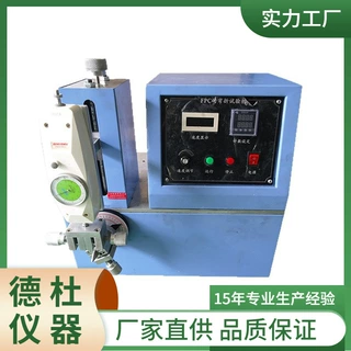 供应FPC耐弯折试验机DT115