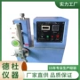 弯折dt115试验机