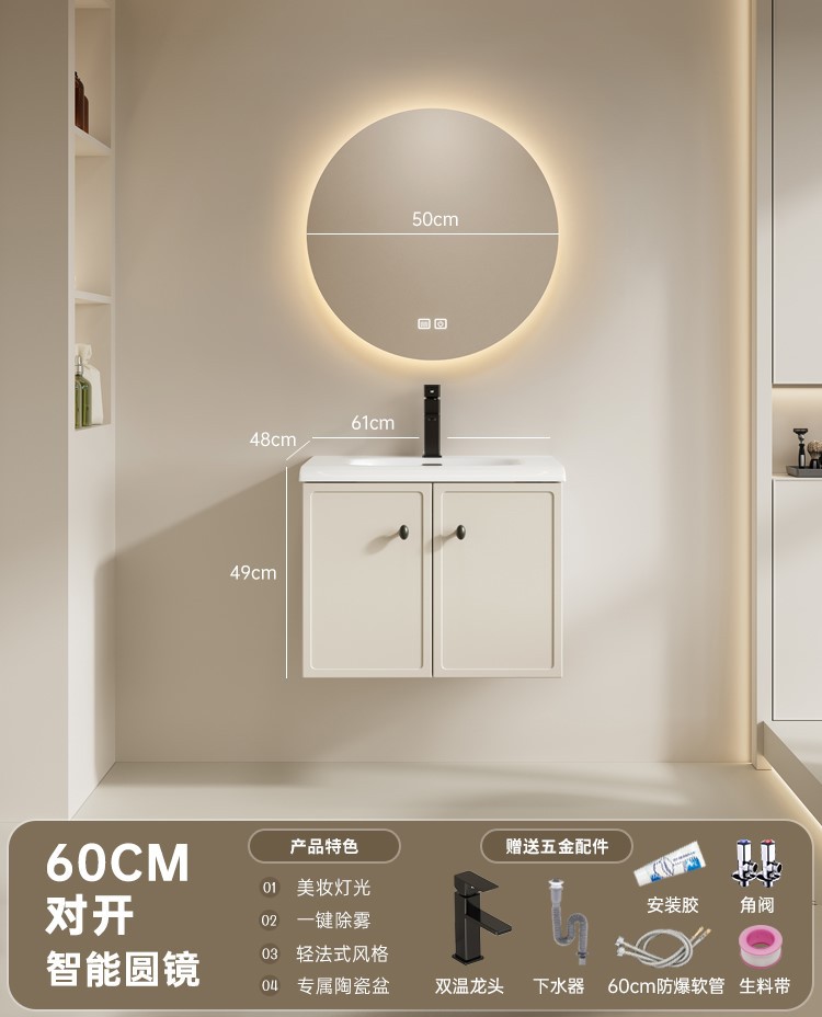 gabinete de baño francés combinado baños cerámicos todo-en - uno lavabo gabinete de espejo inteligente de belleza