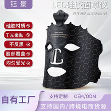 LED�������ֱ���������߿�����Ǻ����Ĥ��7ɫ�ʹ�轺��������