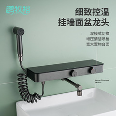 全铜壁挂式快装大置物面盆水龙头冷热洗手盆防溅家用增压龙头