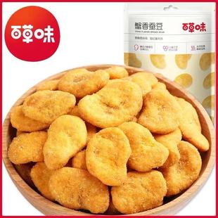 �ٲ�ζз���Q��100g��Ҏ60�����e��ʳС�Գ��|�Թ���؛з���Q��
