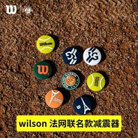 Амортизатор French Open совместного производства Амортизатор US Open Амортизатор теннисной ракетки Амортизатор