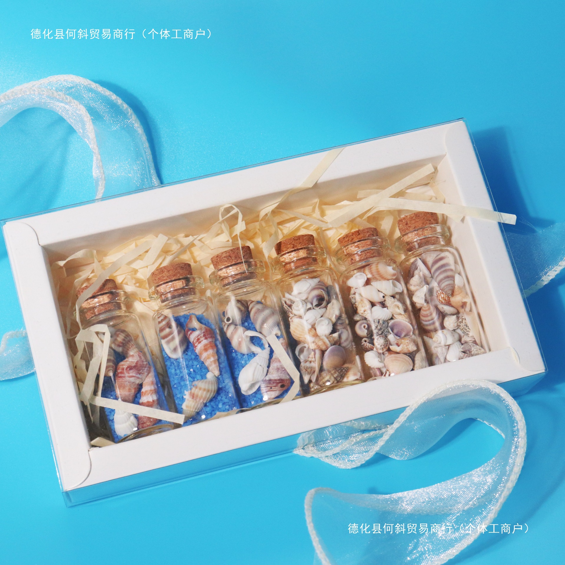 Botella de mar azul botella de rafting botella de deseo botella de regalo creativo botella de vidrio conchas pequeñas botellas de regalo de cumpleaños