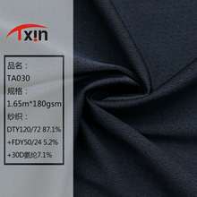 现货供应单面弹力汗布 黑色时装健身服针织布T恤面料网眼布批发