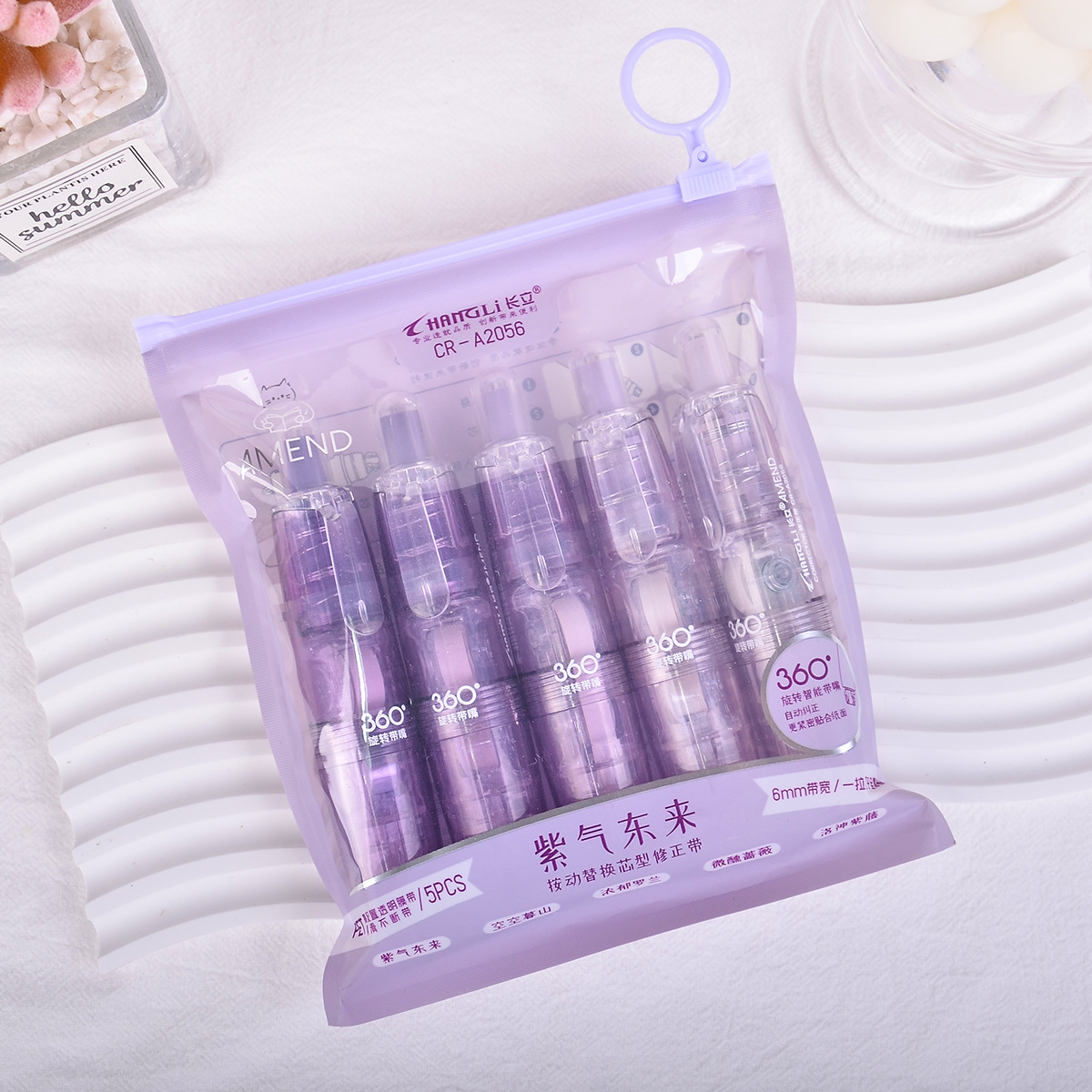 2056 그라데이션 퍼플 시리즈 5개입