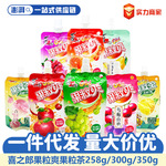 喜之郎cici果冻多口味果粒爽果粒茶夏季饮料儿童休闲零食整箱批发