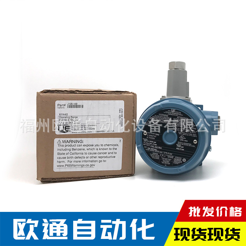 J120-189 美国UE压力开关 全新原装现货