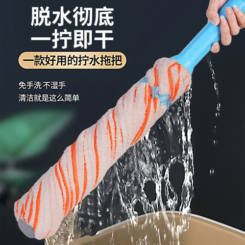 Automatic Water Wring Swivel Mop Home Rotating Lazy Dustpan Cleaning Mop