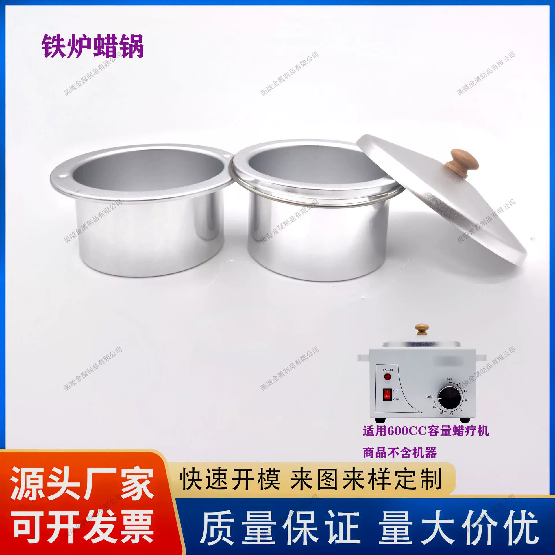 Производитель вращающегося алюминиевого горшка, машины для плавления воска, горшка для плавления воска, машины для восковой терапии, чашки для лампы, алюминиевого вкладыша, горшка для плавления воска, небольшого воскового горшка.