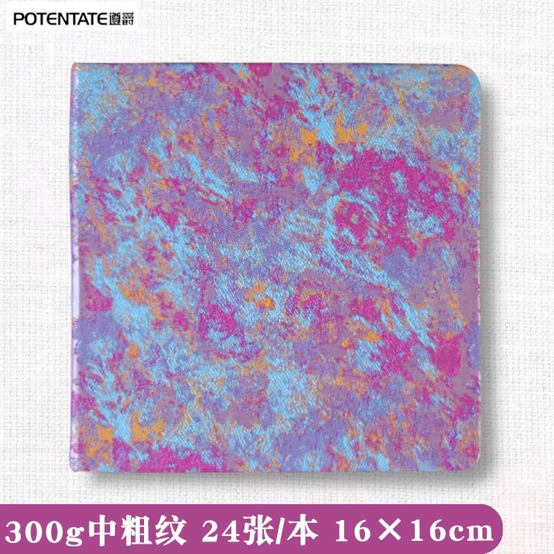 飞乐鸟水彩本300g小本便携旅游盖章绘画本国风文创手帐水彩涂色本|undefined