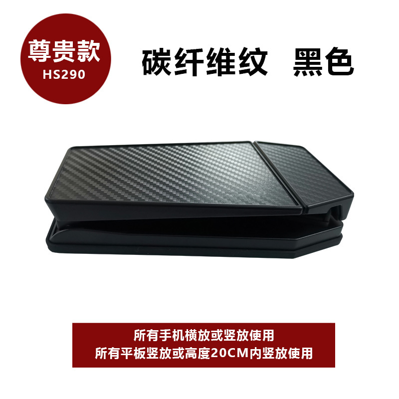 Wholesale car mobile phone bracket car central control instrument panel telescopic navigation silicone anti-slip pad base flat bracket