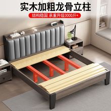 实木床现代简约储物床加厚家用软包双人床主卧榻榻米床单人床架