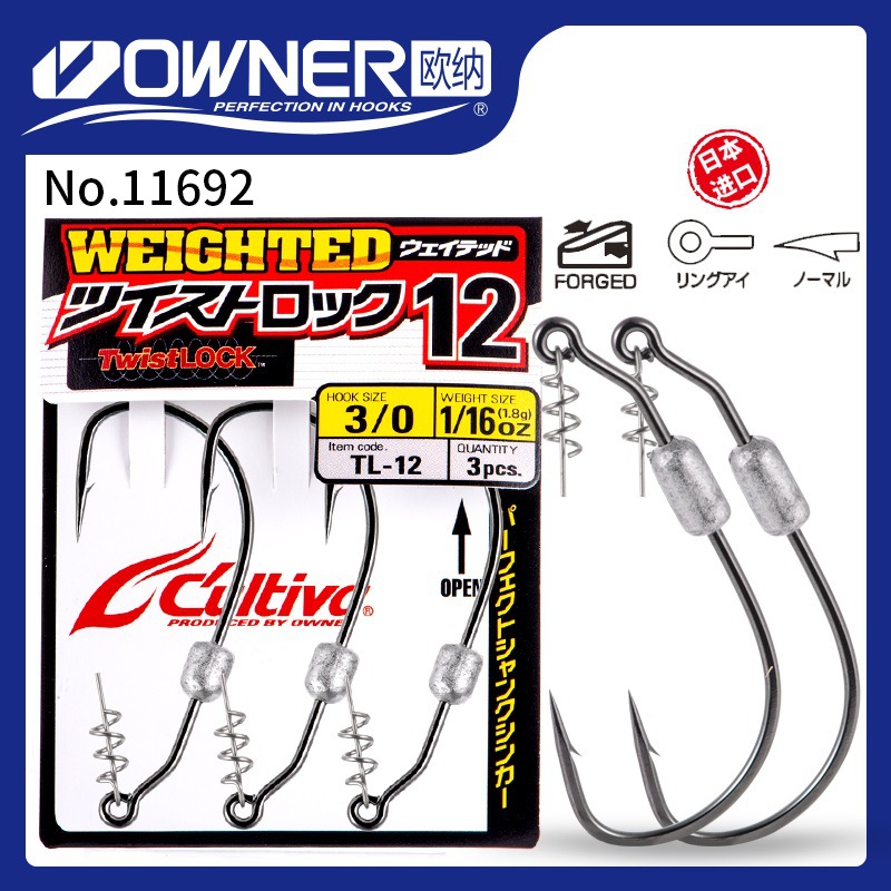OWNER欧纳11692曲柄钩TL-12带配重防脱路亚软饵软虫鱼钩