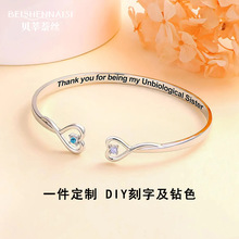 欧美手镯简约刻字两端镶钻镂空桃心开口手镯不掉色手链女手环饰品