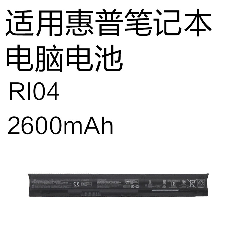 Brand New Ri04 2600Mah Suitable for Hp Probook 450 G3 470 G4 Laptop Battery Brand New Ri04 2600Mah Suitable for Hp Probook 450 G3 470 G4 Laptop Battery