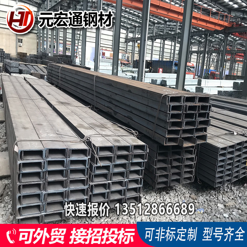 q235槽钢u型钢 热镀锌槽钢 建筑钢结构 加厚热轧黑槽钢