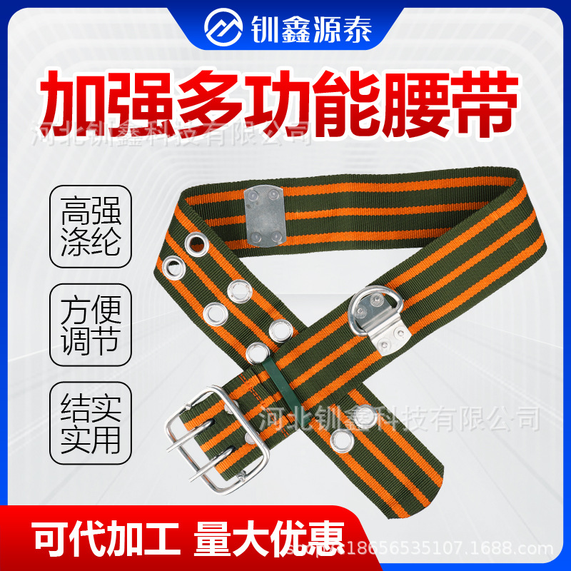 97式消防腰带02款14款消防员腰带20款抢险救援腰带17款安全腰带