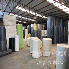 PE泡棉白色环保无味IXPE发泡棉聚乙烯电子交联发泡材料泡棉卷垫片