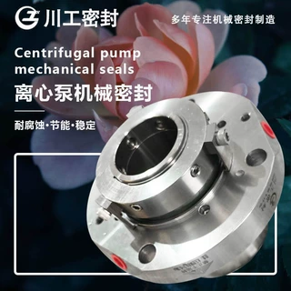 机械密封HTM-40D351-S/SV10-S/GV4-55 石灰石浆液泵机封采购 1527