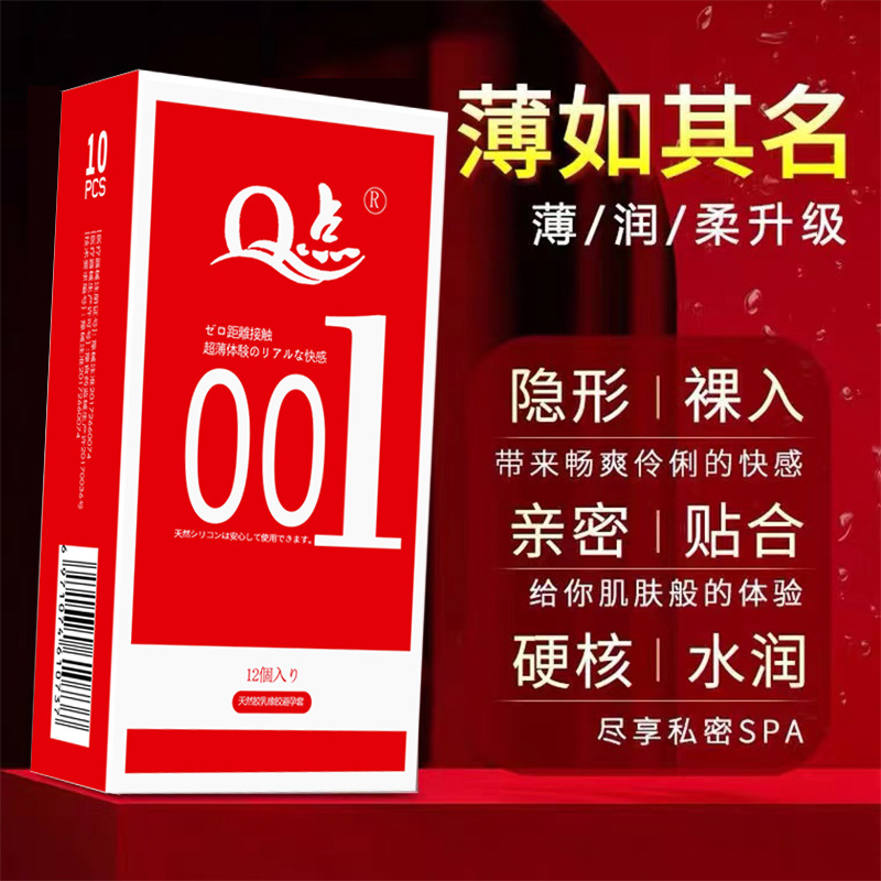 【10】클래식 레드 박스 초박형 001【12개들이 1박스】