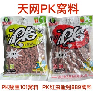 ��W101PK�N�~�t�x����w��889��C���a�������~ͨ�úڿ�ҰីC��