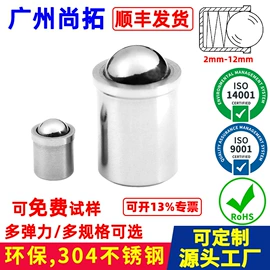 其他紧固连接;螺钉;销及键