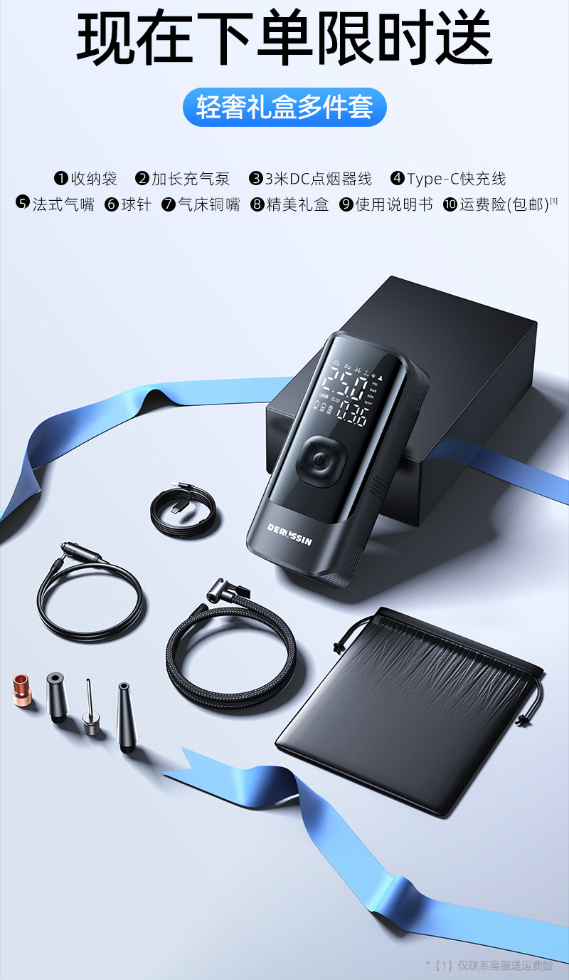 Car Wireless Air Pump Car Portable Car Electric Air Pump Suv Tire High Pressure Air Pump