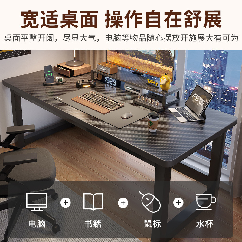 Escritorio de computadora Escritorio Juego en casa Escritorio de deportes electrónicos Escritorio de textura de fibra de carbono minimalista moderno Escritorio largo de oficina de aprendizaje