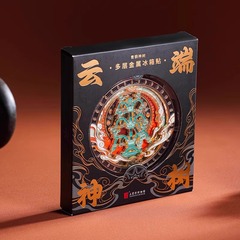 三星堆文创冰箱贴博物管带包装结界兽带包装送金属磁吸冰箱贴
