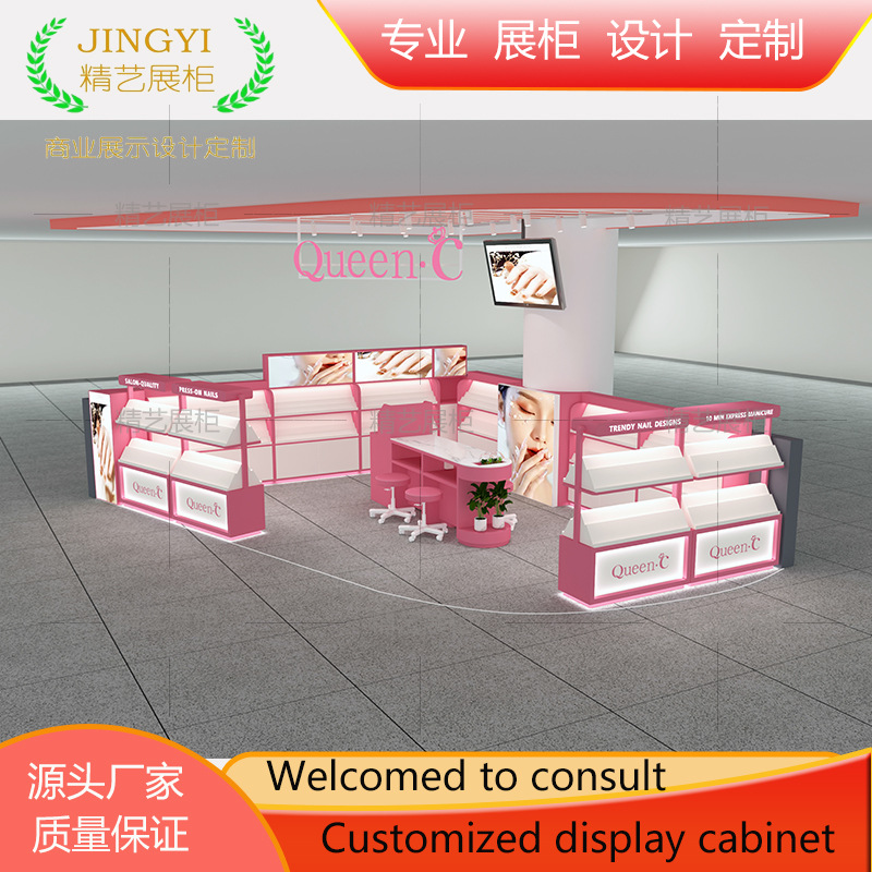 万达商场多径点位穿戴甲展柜定制高端饰品中岛柜陈列烤漆货柜设计