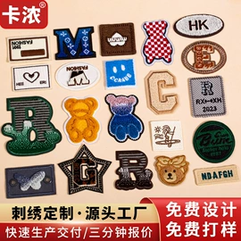 洗唛、商标;吊粒、吊牌;鞋扣