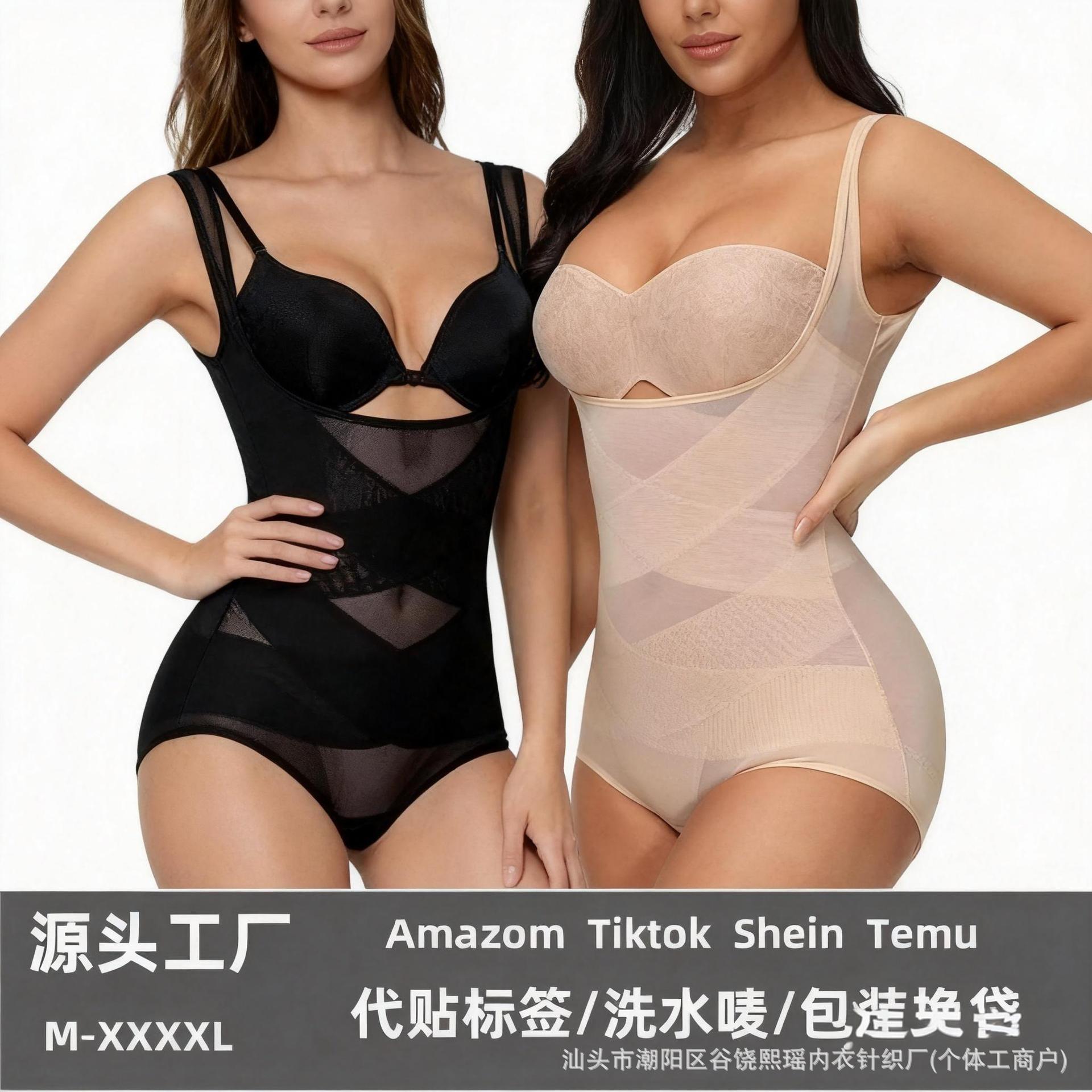 Cross-border plus size Thin Waist-lifting Arm Tunic Shaping Clothes Tight Belly-recline Chest-supporting Triangle Body Shaping Clothes