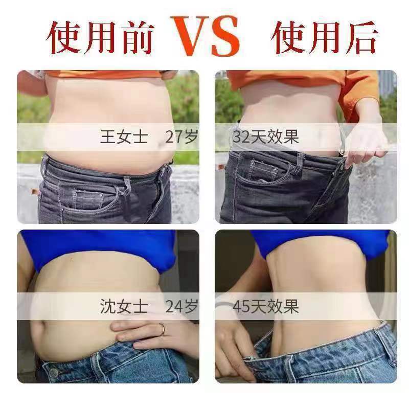 お腹を減らすハーブ一滴液、腸に潤いを与え、排便を促進する一滴、痩身マッサージエッセンシャルオイル、引き締め、強力なシェイプアップ|undefined