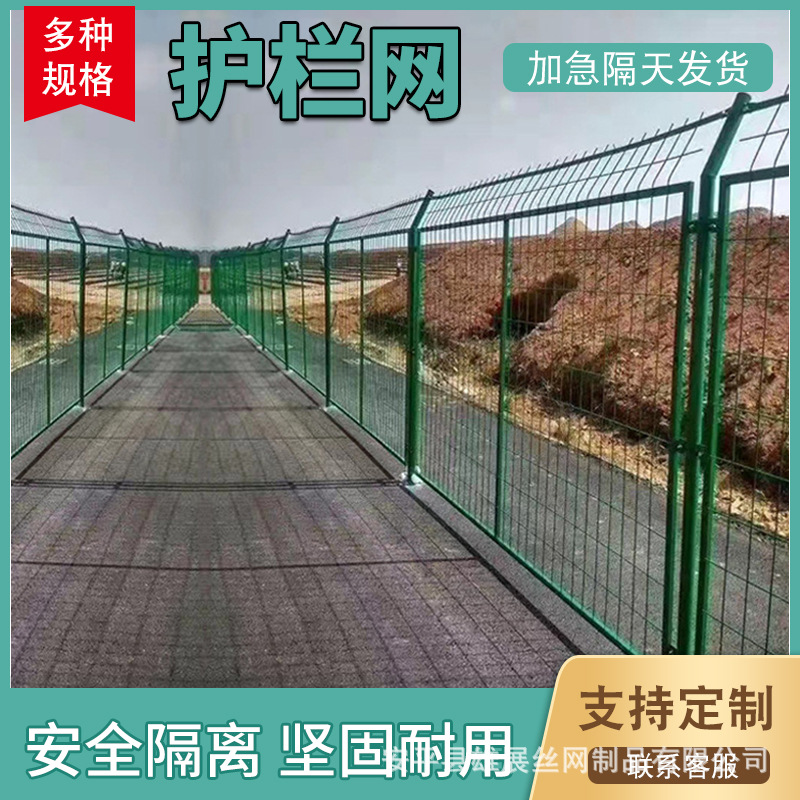 公路框架护栏网浸塑围栏农用种植草绿色低碳钢丝网现货铁丝网