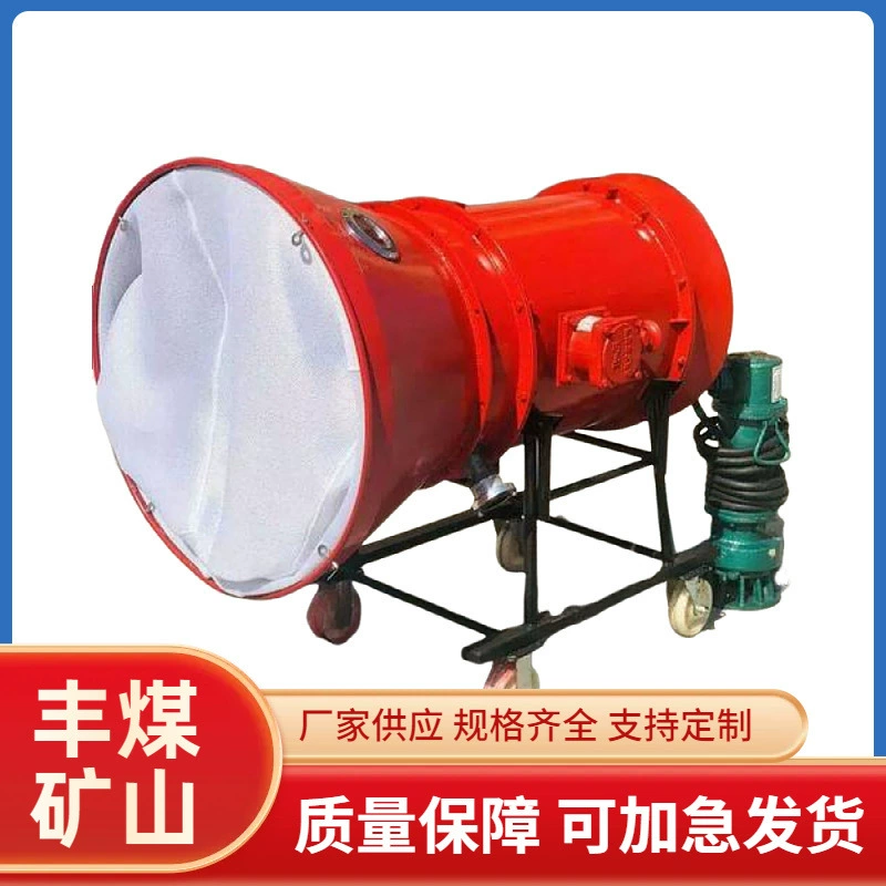 Пожарное устройство с высокопенный пенообразованием, подземное пожарное устройство для тоннелей, мобильное пожарное устройство с высокопенный пенообразованием