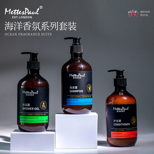 Ocean Fragrance Five Star Hotel Shampoo Disposable Toiletries Set B&B Toiletries Shower Gel Wholesale