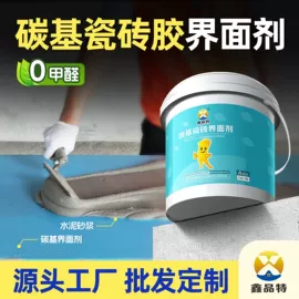 瓷砖胶;地坪;地坪漆