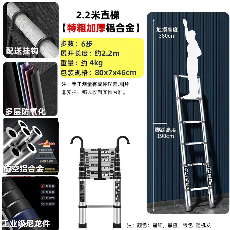 节节伸缩梯便携特粗厚铝合金超长梯子挂钩工程梯阁楼梯可升降金烨|undefined