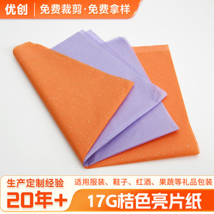 �S�����l�YƷ���b��17G��ɫ��Ƭ���r�����b�W�⼈�ߙn��۱�퓼�