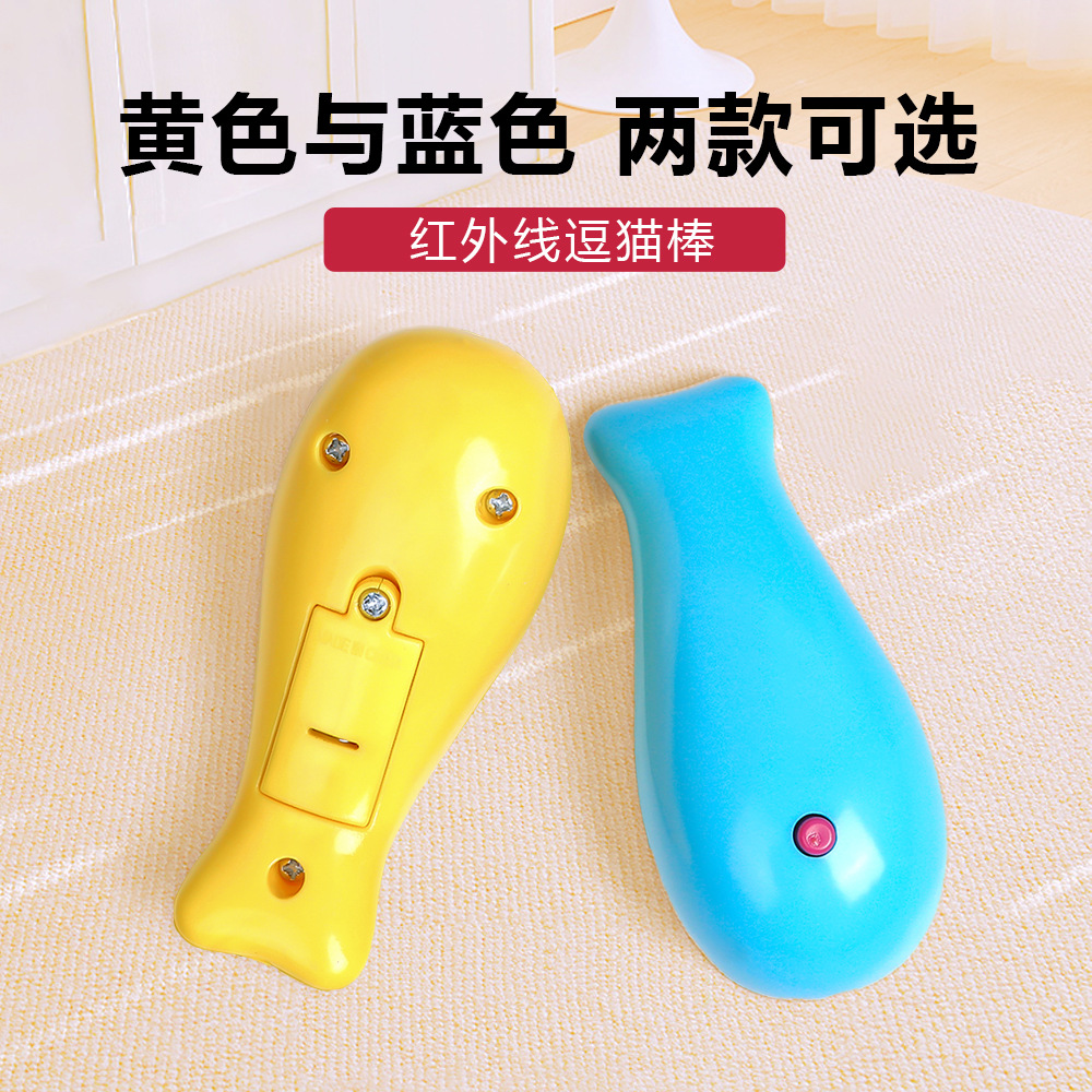 (2개) 국경 새로운 돌고래 고양이 펜 적외선 걷는 고양이 고양이 고양이 레이저 빛 인터랙티브 음산한 애완 동물 유물