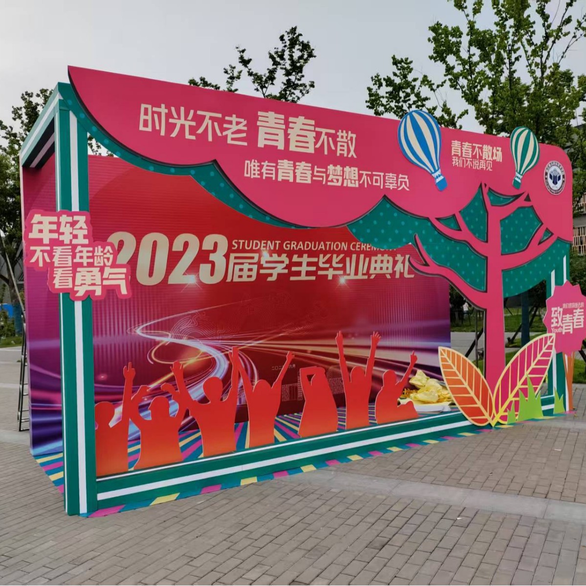 杭州活动场景桁架布置写真KT板喷绘车贴雪弗板广告板厂家制作批发