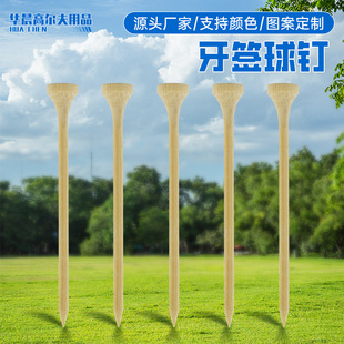 Toothpick Ball Tee Golf Bamboo Tee Natural Color Golf Tee Holder Eco-Friendly Material