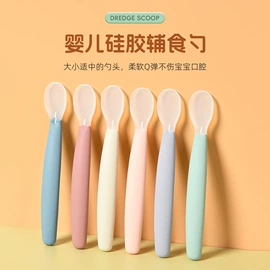 喂养餐具;牙胶;婴幼儿学饮杯