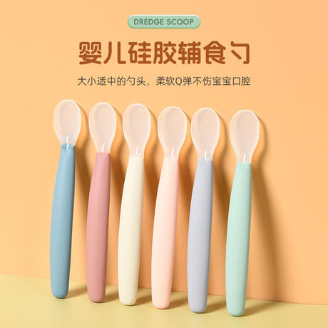 Maternity and Baby Products, Baby Spoon, Silicone Food Supplement Spoon, Food-Grade Baby Rice Cereal and Fruit Puree Spoon, Children's Feeding Utensils
