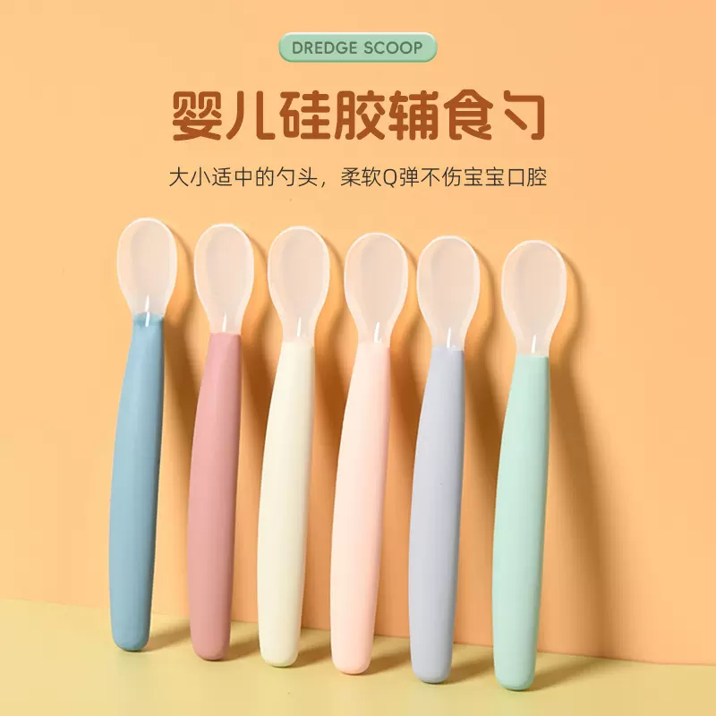 跨境专供婴幼儿软勺子儿童喂养辅食调羹汤勺食品级硅胶果冻色现货